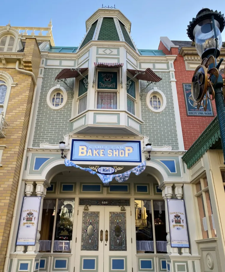 Cable Car Bake Shop - image 1