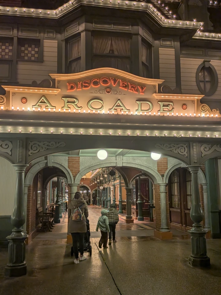 Discovery Arcade - image 1